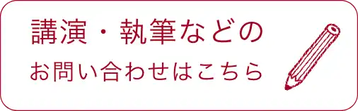 ロゴ赤