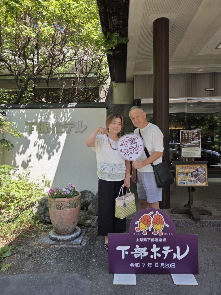 スタッフの皆さんのワクワクが 至る所で伝播する｜山梨県・下部温泉